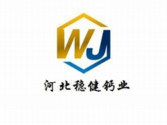 河北稳健钙业有限公司