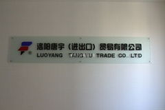 Luoyang Tangyu Industrial Co.,Ltd