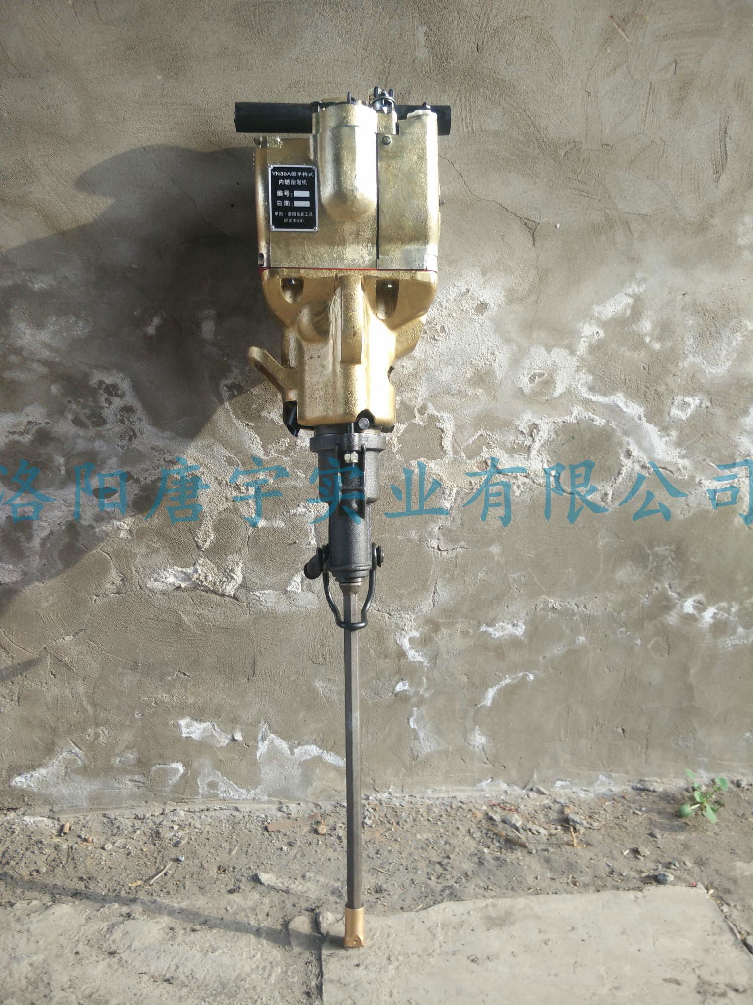 Petrol/Gas Power Rock drill/Breaker hammer YN30 3