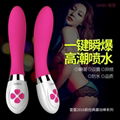 sex-toys-for-couples 3