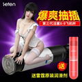 sex-toys-for-couples 5