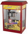 popcorn machine 2