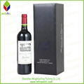 Customized High Quality Wine Packing Gift Box 3