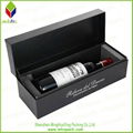 Customized High Quality Wine Packing Gift Box 5