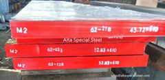 DIN 1.3343 / AISI M2 High Speed Steel