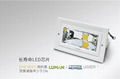 LED Shop Lighter Series(The Next & Appollo) 5