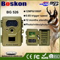 Cheapest 12 months battery life 12MP wildife hunting trail camera