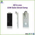 integrated solar street light list from