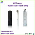 factory price all in one solar street