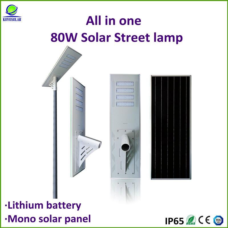 factory price intergrated solar street light from 5W to 80W