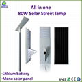 factory price intergrated solar street