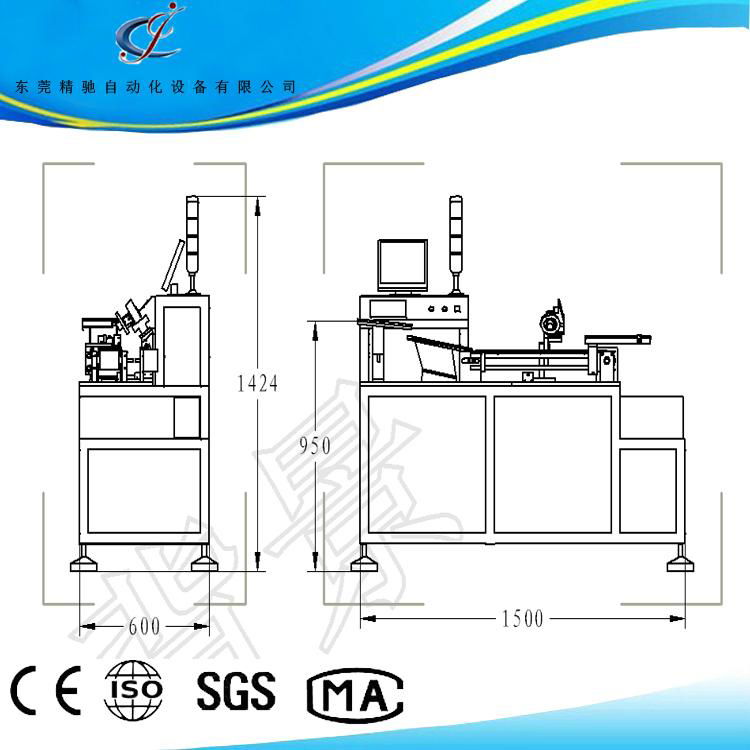 精馳牌手機中板漏攻牙檢測機 3