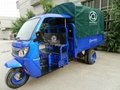 China Manufacturer of 300cc Heavy Load Water Cooling 5 Wheel Tricycle