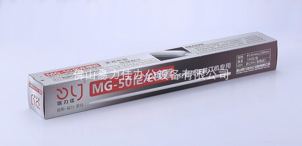 5.0mm装订胶管铆管 2