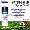 Water-base Spray Paint 2