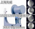 廠家最低直銷2016新款特賣醫用手提式X光機50mm報價