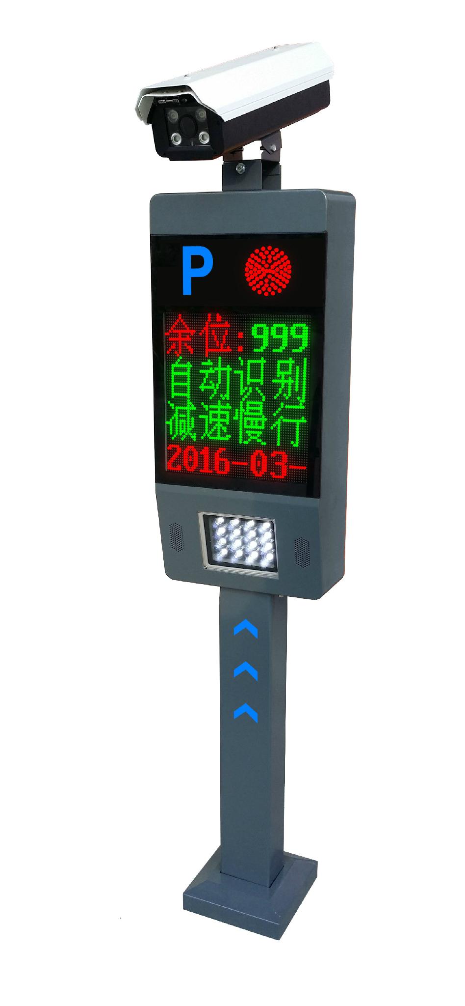 智胜科智慧眼系列-（I型）车牌识别系统 2