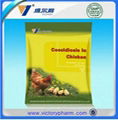 poultry dewormer water solution powder