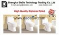 DD236 siphonic one piece toilet
