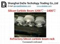 Refractory Silicon carbide bar refractory kiln furniture supplier