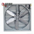 Hammer Ventilation Exhaust Fan for Poultry  4
