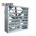 Axial Flow Greenhouse  Exhaust Fan 3