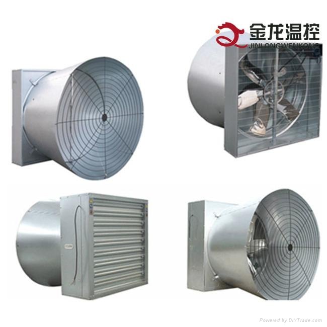 Butterfly Cone Exhaust Fan From China Manufacture 3