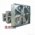 Centrifugal Shutter Exhaust Fan For Poultry Cooling 2