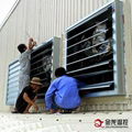 Centrifugal Box Type Poultry Ventilation Fan 5