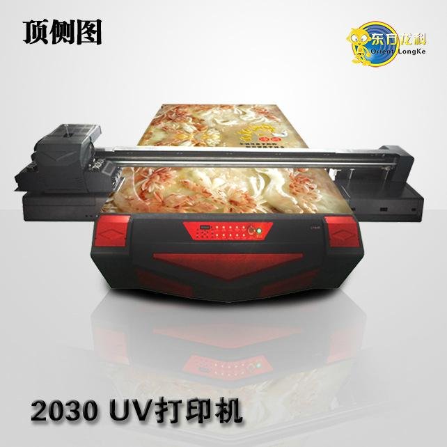獨特龍門結構 理光UV2030平板打印機 G5噴頭高配 2