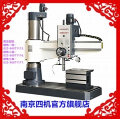 南京四機鑽床有限公司