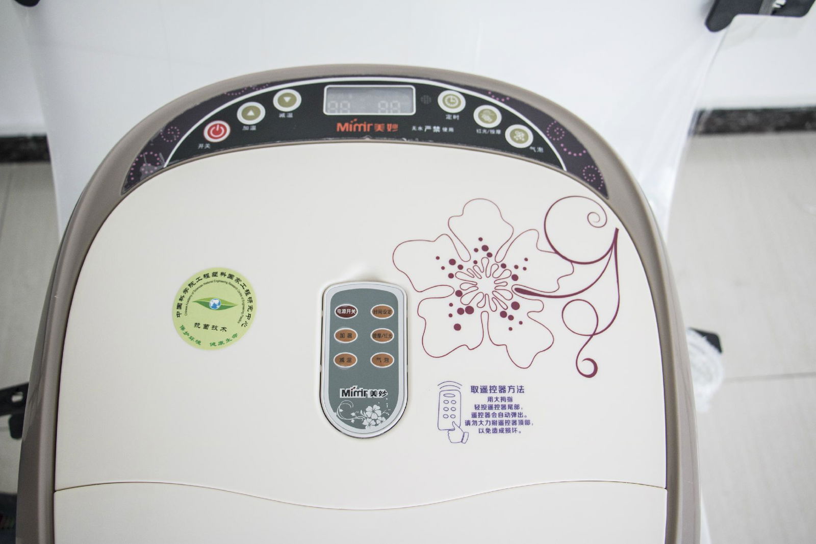 Electric Foot Spa Massager MM-13L 5