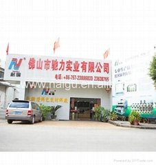China NaiGu Mattress Compression Packaging Machinery