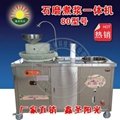 Automatic Soybean Milk Stone Machine/ Electric stone/ Stone boiling machine 3