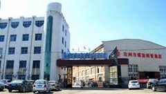 滄州市螺旋鋼管集團有限公司