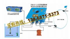 高低液位水仓水位报警器厂家供应-ZSB127水位报警器