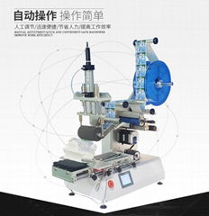 半自動不干膠滾貼貼標機日化飲料貼標設備