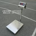 永州不锈钢可打印高精度电子台秤75kg 4