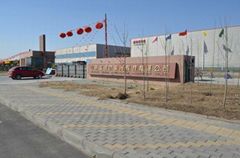 Shandong Honor Refrigeration Technology Co., Ltd