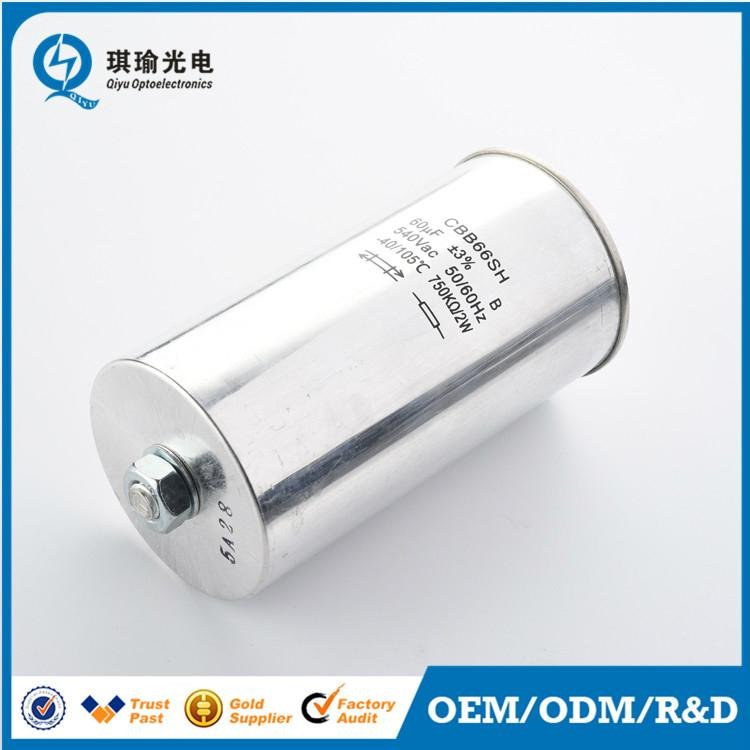 Lighting capacitor 250v ac film capacitor  4