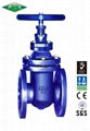 Flanged Cast Iron Metal Sealed Inside Screw Nonrising Stem Gate Valve DIN 3352 