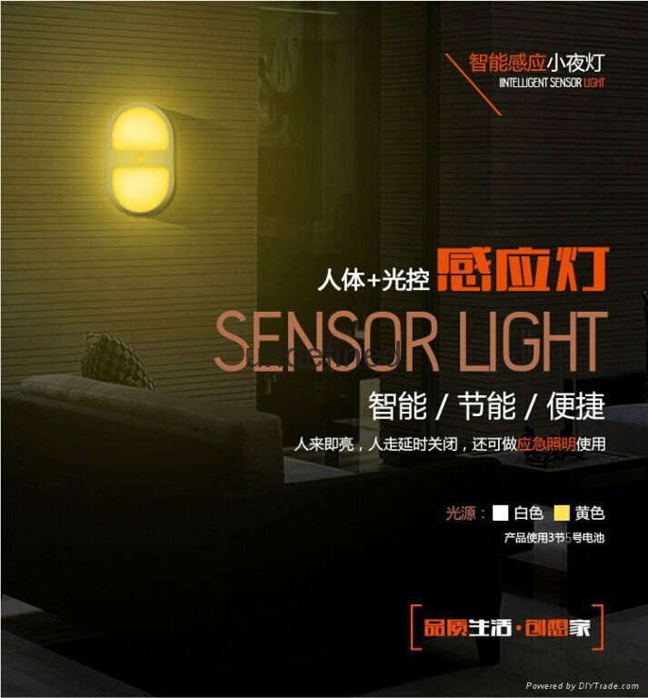 Intelligent body sensor led night light creative gifts lamp light control infrar 4