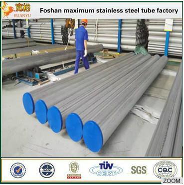 High quality astm a312 tp304 stainless steel welded pipe ,70.2mm tube 5