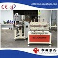 New Condition PE Coated Pipe Extruder For Metal Tube Coating 3