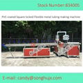 Flexible metal Conduit with PVC Sheathing Coating Machine  1
