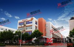 Xiamen Deguan Technology Co.,Ltd