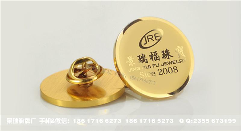 不鏽鋼徽章定做 4