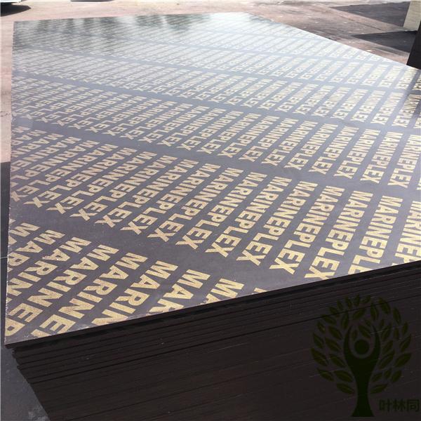 Yelintong  WBP glue marine plywood black and brown film can be done 5