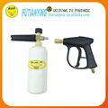 New Car Foam Gun