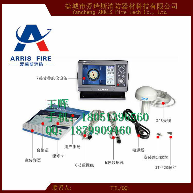 供應新諾HM-1507船舶自動識別系統 4